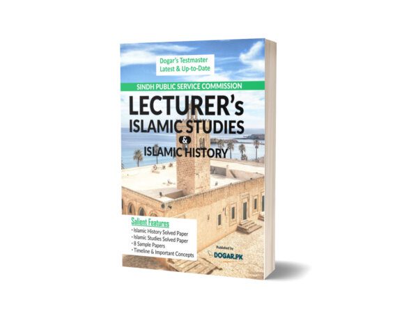 Lecturer Islamic Studies & Islamic History Guide By Dogar Brothers