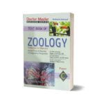 Text Book Of Zoology Animals Form & Function Paper-C By Dr. Riaz-ul-Haq