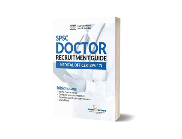 Doctor Recruitment Test Guide For Medical Officer By Dogar Brothers