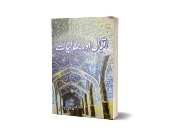 Iqbal Aur Jamaliyat By Naseer Ahmad Nasir