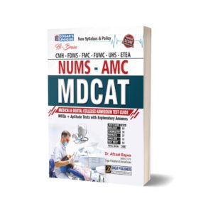 NUMS-AMC MDCAT Guide By Dogar Publishers