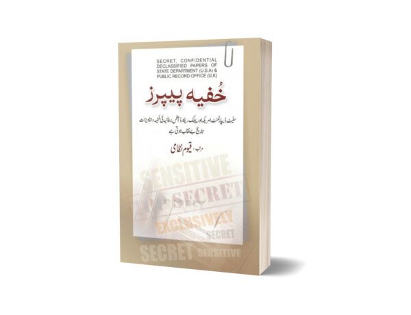 Secret Papers In Urdu By Qayyum Nizami