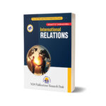 International Relations 5th Combined Edition By Hassan Ali Gondal-NOA