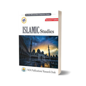 Islamic Studies By National Officer Academy