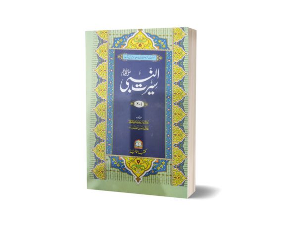 Seerat Un Nabi (SAW) Vol 1-3 Set By Allama Syed Suleman Nadvi