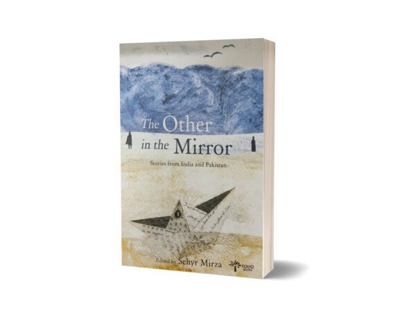 The Other In The Mirror By Sehyr Mirza