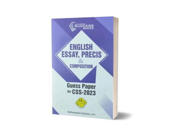 English Essay Precis & Composition Guess Paper For CSS-2023 By M Sulaiman – JWT