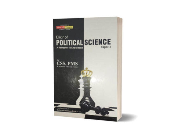 Elixir of Political Science Paper I By Irfan-ur-Rehman Raja -JWT