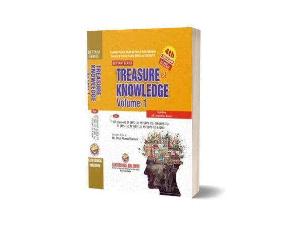 Treasure of Knowledge Volume ( 1 ) By Wali Ahmed Bettani