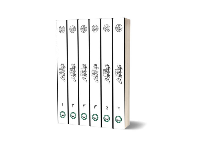 Tafhim-ul-Quran 6 Jild Set By Syed Abul A'la Maududi