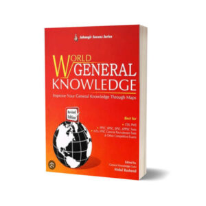 World General Knowledge By Abdul Rasheed- JWT