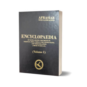 Encyclopedia Vol 1-2 By Mehdi Hashmi Qureshi