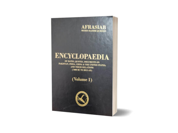 Encyclopedia Vol 1-2 By Mehdi Hashmi Qureshi