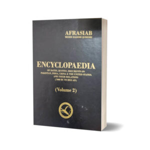 Encyclopedia Vol 2 By Mehdi Hashmi Qureshi