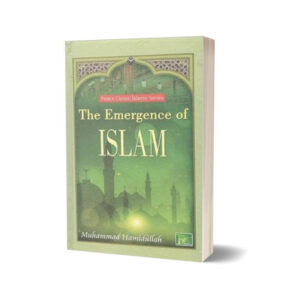 The Emergence of Islam By Muhammad Hamidullah