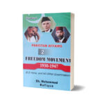 Pakistan Affairs 2 Freedom Movements 1930-1947 By Sheikh M Rafique