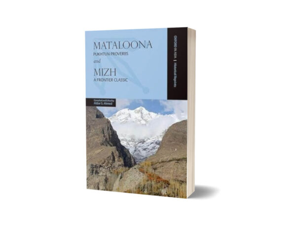 Mataloona & Mizh a Frontier Classic By Akbar S. Ahmed