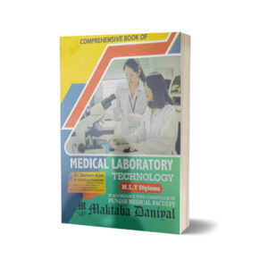 Medical Laboratory Technology By Maktabah Daneyal