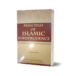 Principle of islamic Jurisprudence By Ahmad Hassan