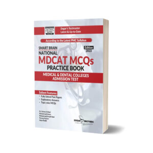 Smart Brain National MDCAT MCQs Practice Book By Dogar Brothers