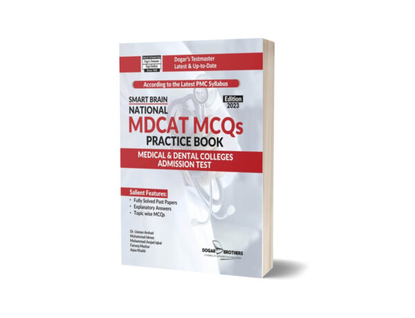 Smart Brain National MDCAT MCQs Practice Book By Dogar Brothers