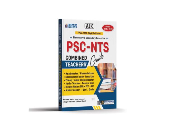 PSC-NTS AJK Combined Teachers Guide By Dogar Publisher
