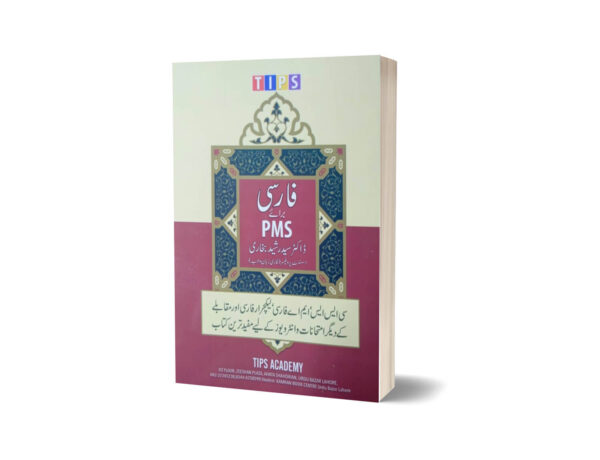 Farsi for PMS By Dr Rasheed Bukhari