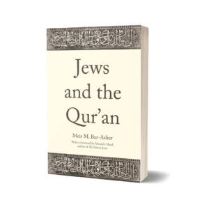 Jews & the Quran By Meir M. Bar-Asher