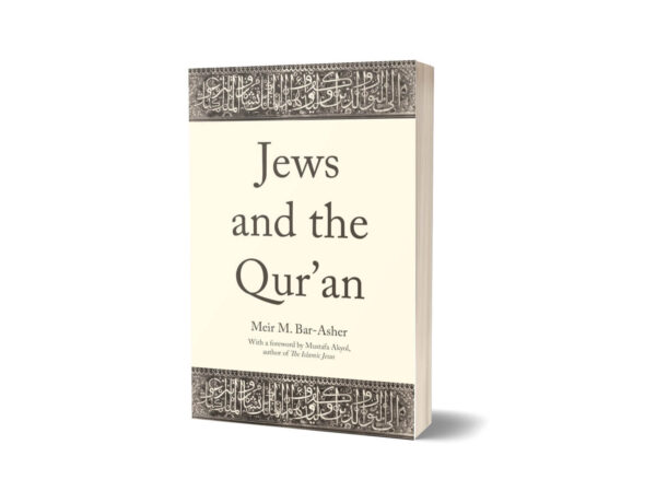 Jews & the Quran By Meir M. Bar-Asher