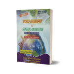 World Geography & General Knowledge By M Shahid Akbar