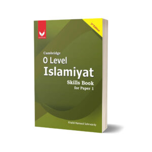 Islamiyat Skills Book Paper 1 for O-Level By Khalid Hameed