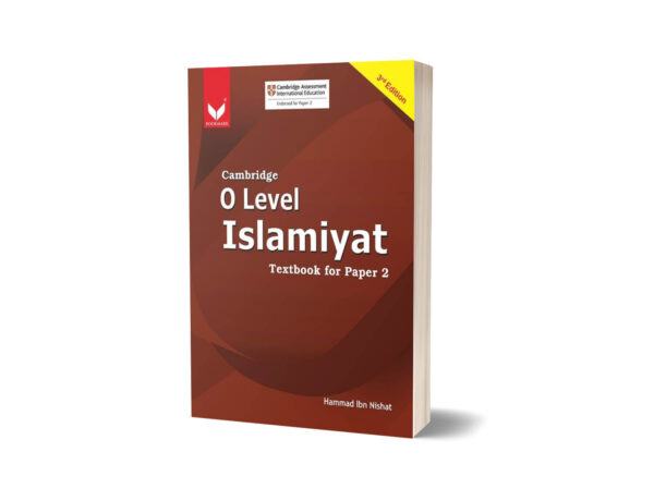 Islamiyat Textbook Paper 2 for O-Level By Hammad Ibn Nishat