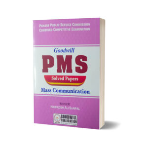 PMS Solved Papers Mass Communication By Nawazish Ali
