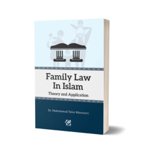 Family Law in Islam Theory & Application By Dr Muhammad Tahir