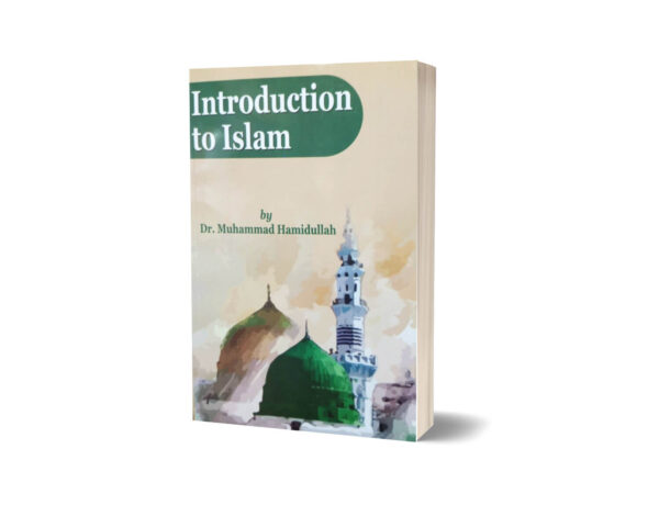 Introduction to Islam By Dr. Muhammad Hamidullah