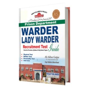 Jail Warder Recruitment Test Guide By Dogar Publishers