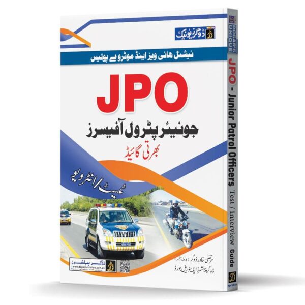 Motorway Police & National Highways (Junior Patrol Officers) Recruitment Test Guide By Dogar Publishers