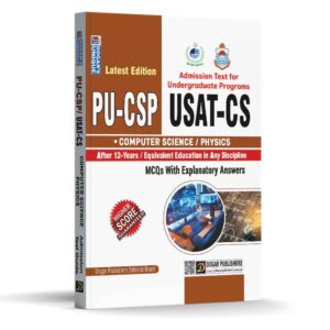 Punjab University PU-CSP & USAT-CS (Computer Science & Physics) By Dogar Publishers