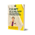 CSS MPT GK & One Paper Encyclopedia & Practice Paper By Dr. Noor ul Huda