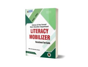 Literacy Mobilizer Recruitment Guide By Dogar Publisher