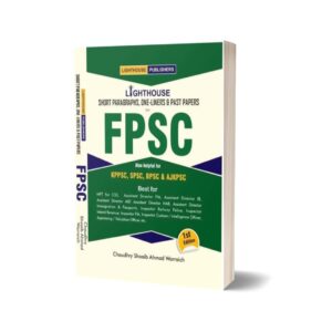 FPSC Short Paragraphs One Liners & Past Papers By Ch Shoaib